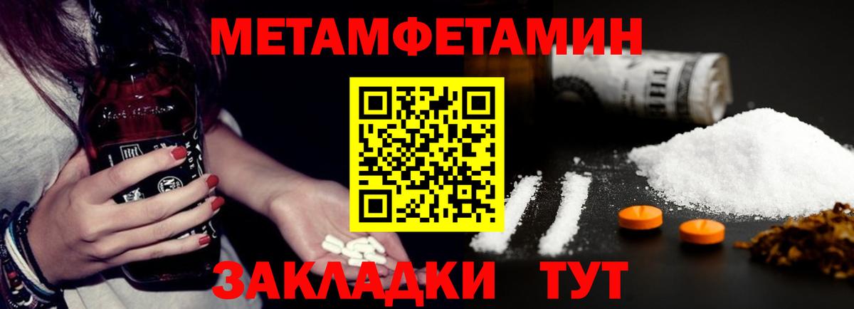АМФЕТАМИН  Вход с VPN  Комсомольск-на-Амуре  АМФЕТАМИН Розовый 