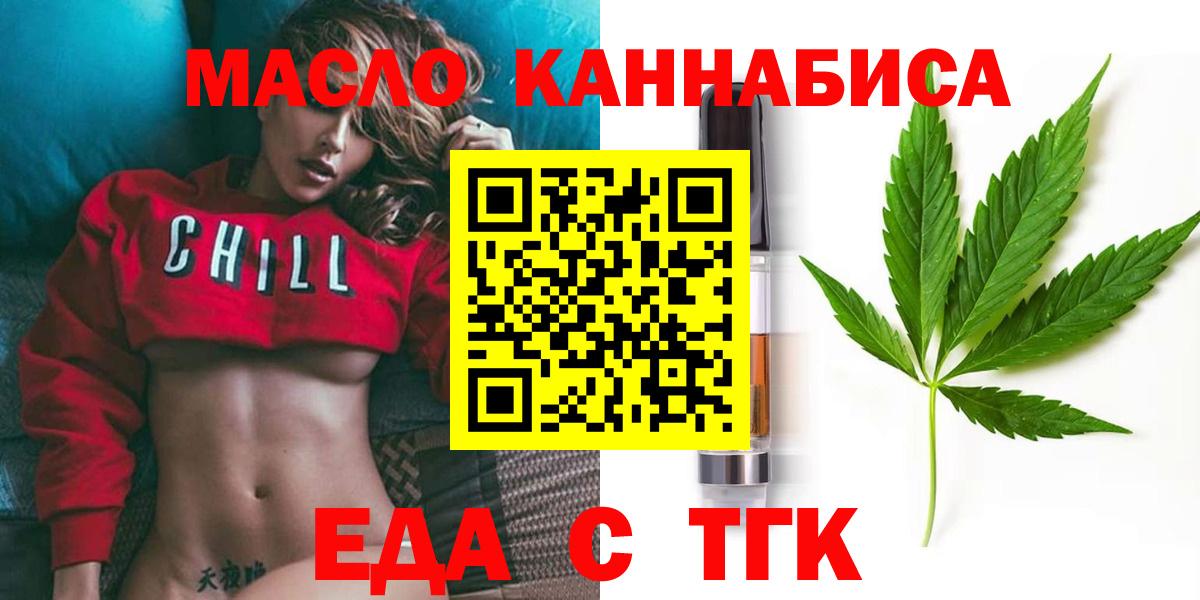 Canna-Cookies марихуана  Вход с VPN  Комсомольск-на-Амуре 