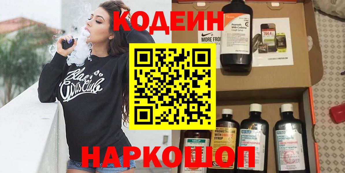Гашиш  Бошки Шишки  Вход с VPN  МЕФ кристаллы  Комсомольск-на-Амуре  ГАШ  COCAIN 