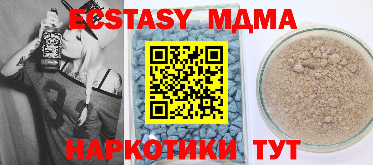 Ecstasy 99%  Ecstasy 99%  Комсомольск-на-Амуре  Вход с VPN 