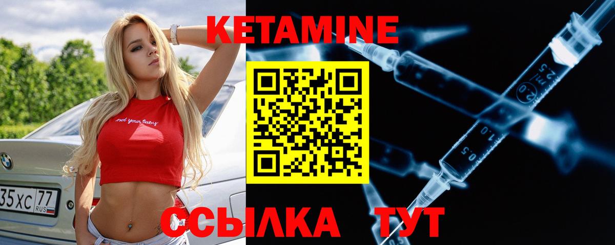 OMG ССЫЛКА  Кетамин ketamine  Комсомольск-на-Амуре  Вход с VPN  Кетамин ketamine 