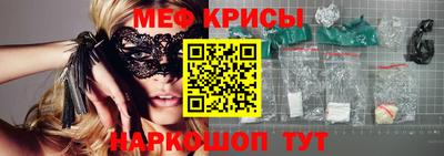 прущая мука Кинель