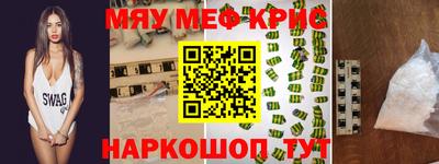 прущая мука Кинель
