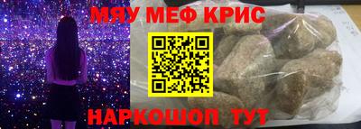 прущая мука Кинель