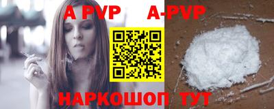 прущая мука Кинель