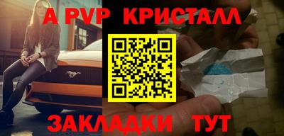 прущая мука Кинель