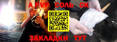 прущая мука Кинель