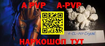 apvp Кимры