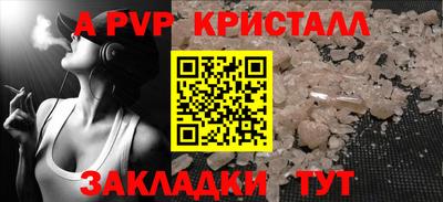 apvp Кимры