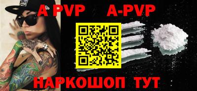 apvp Кимры