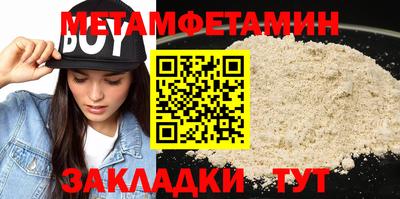 скорость Кингисепп