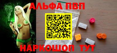 apvp Кимры