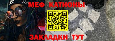 прущая мука Кинель