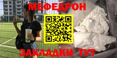 прущая мука Кинель