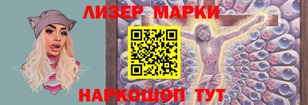 LSD-25 экстази ecstasy Комсомольск-на-Амуре