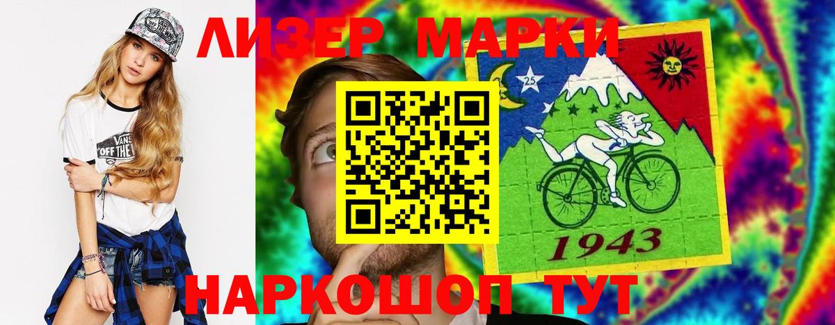 Лсд 25 экстази ecstasy  Вход с VPN  Комсомольск-на-Амуре 