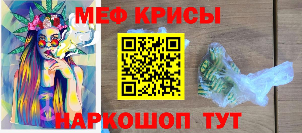 Комсомольск-на-Амуре  сколько стоит  Мефедрон  МЯУ-МЯУ  Вход с VPN  Мефедрон кристаллы 