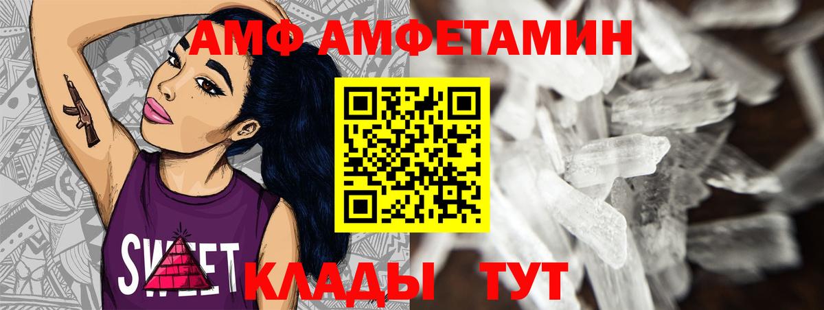 Метамфетамин мет Комсомольск-на-Амуре