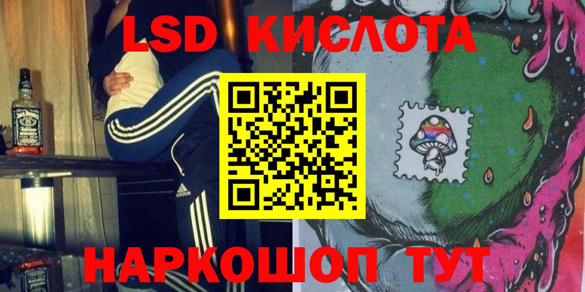 Марки NBOMe 1500мкг  Вход с VPN  Комсомольск-на-Амуре 