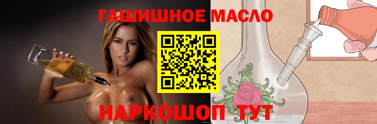 Дистиллят ТГК Wax  Вход с VPN  Комсомольск-на-Амуре 
