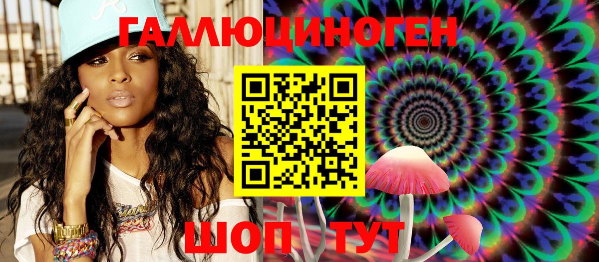 Галлюциногенные грибы мухоморы  Вход с VPN  Галлюциногенные грибы GOLDEN TEACHER  Комсомольск-на-Амуре 